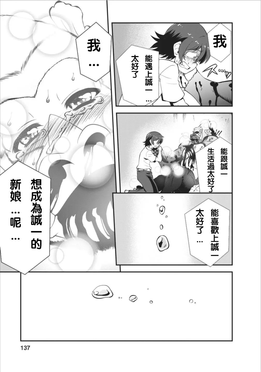 第05回