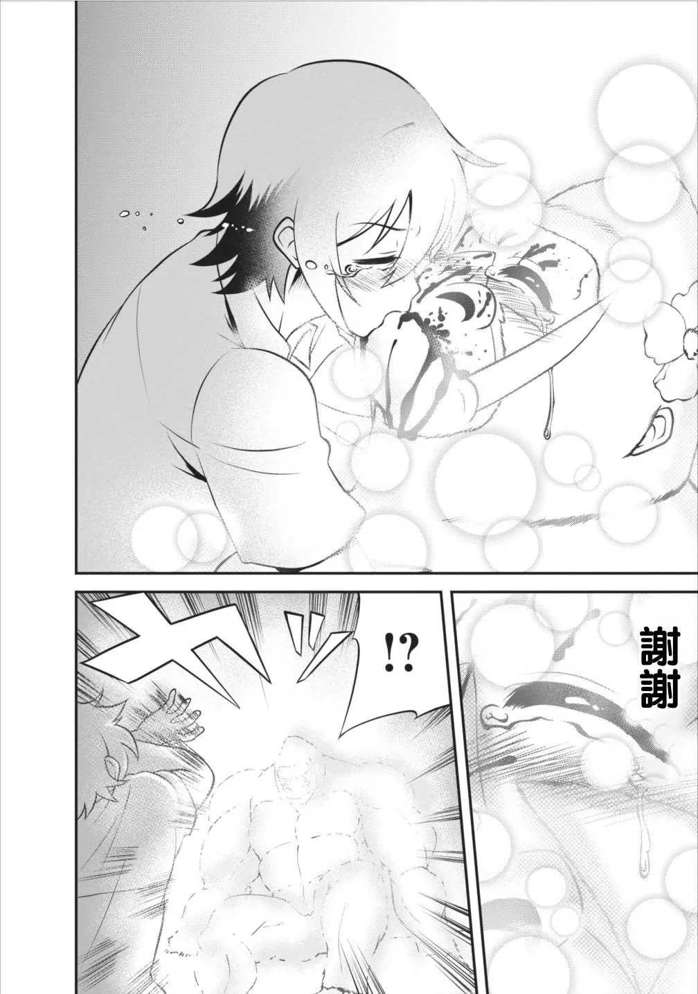 第05回