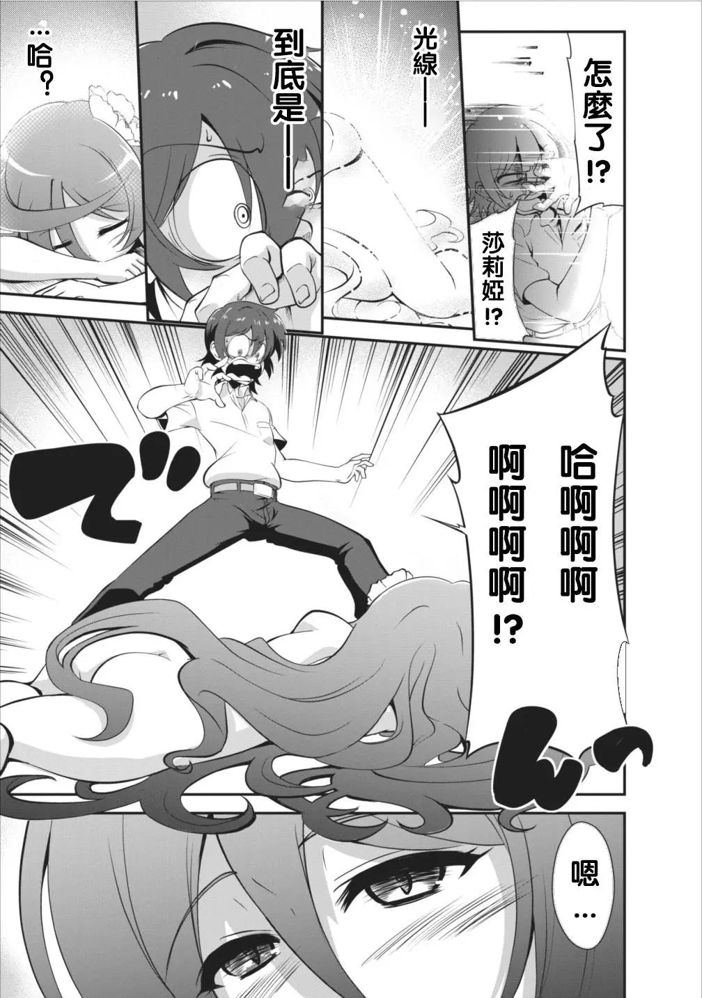 第05回