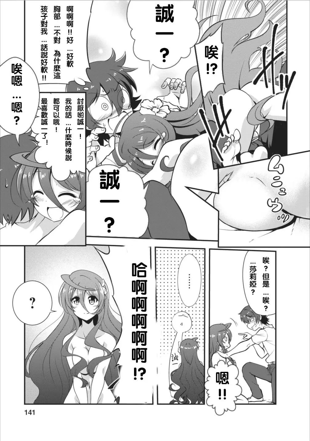 第05回