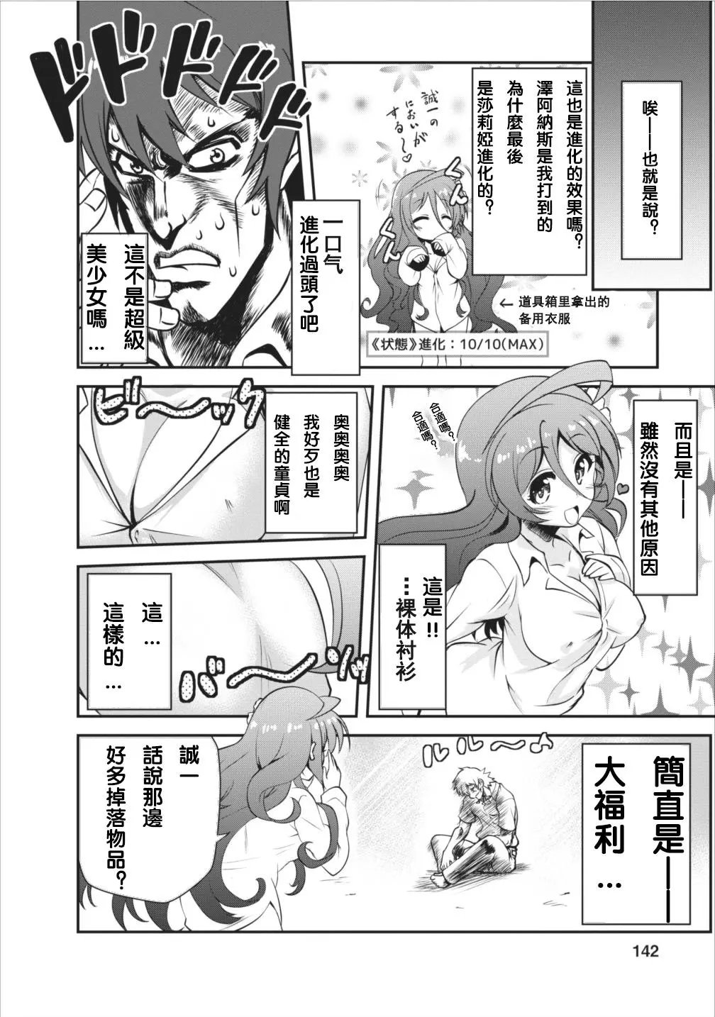 第05回