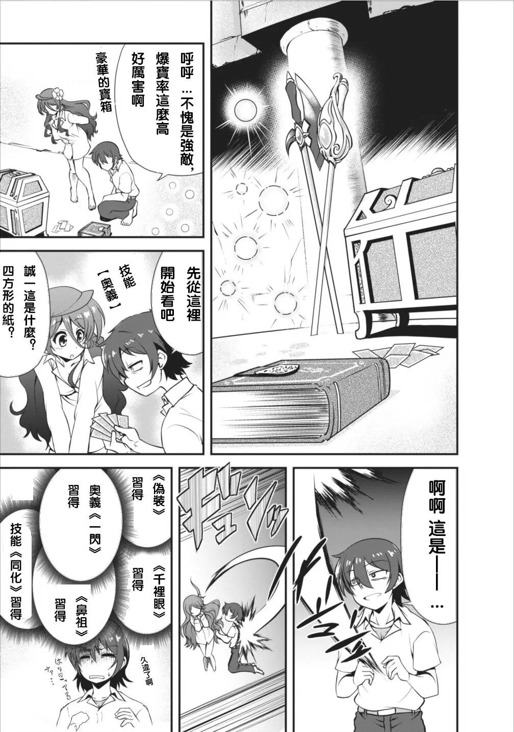 第05回