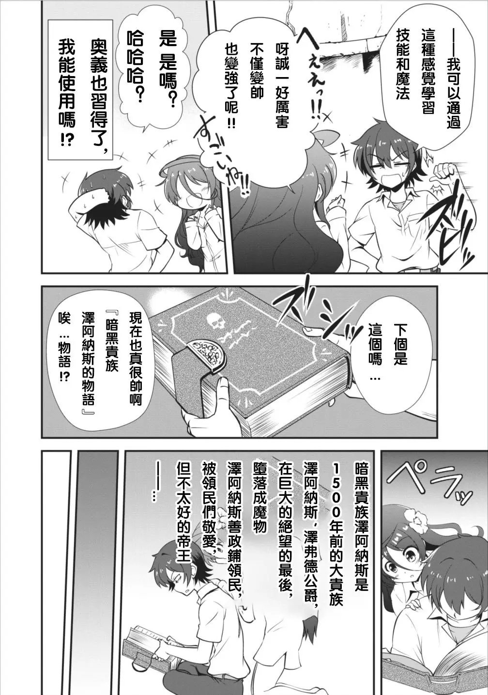 第05回