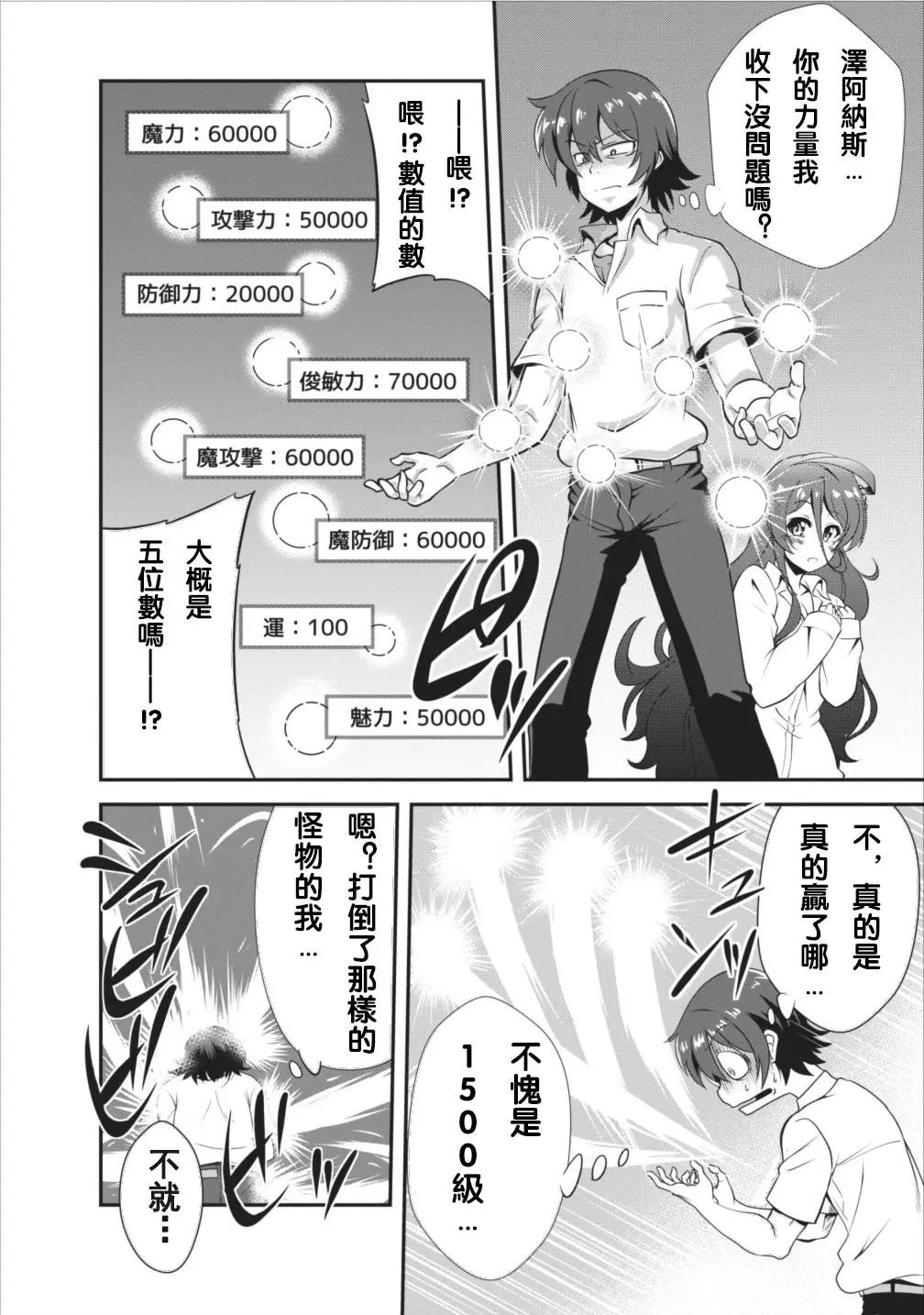 第05回
