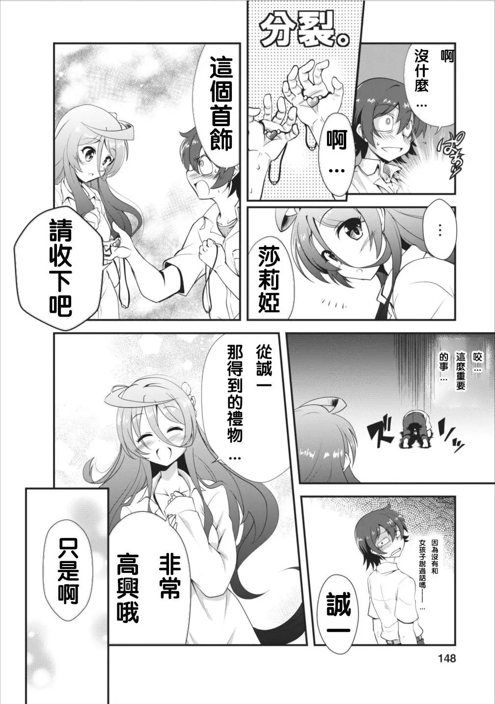 第05回