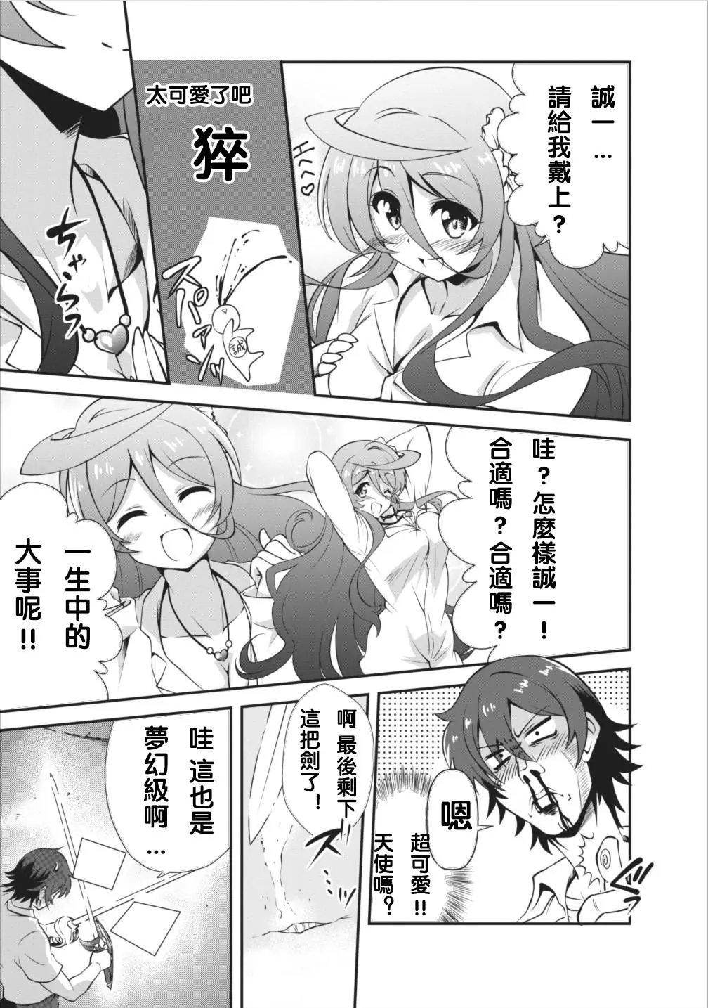 第05回