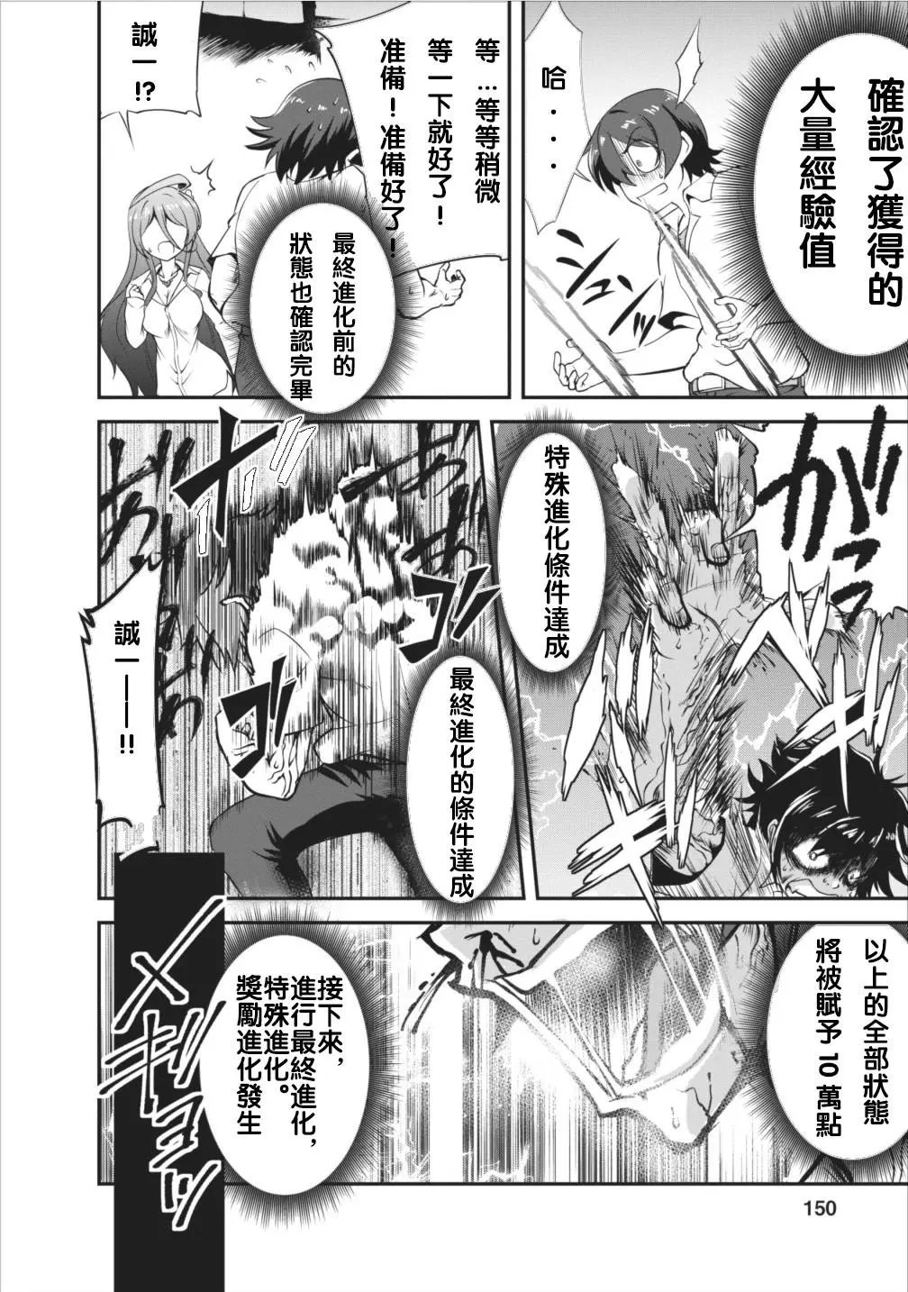 第05回