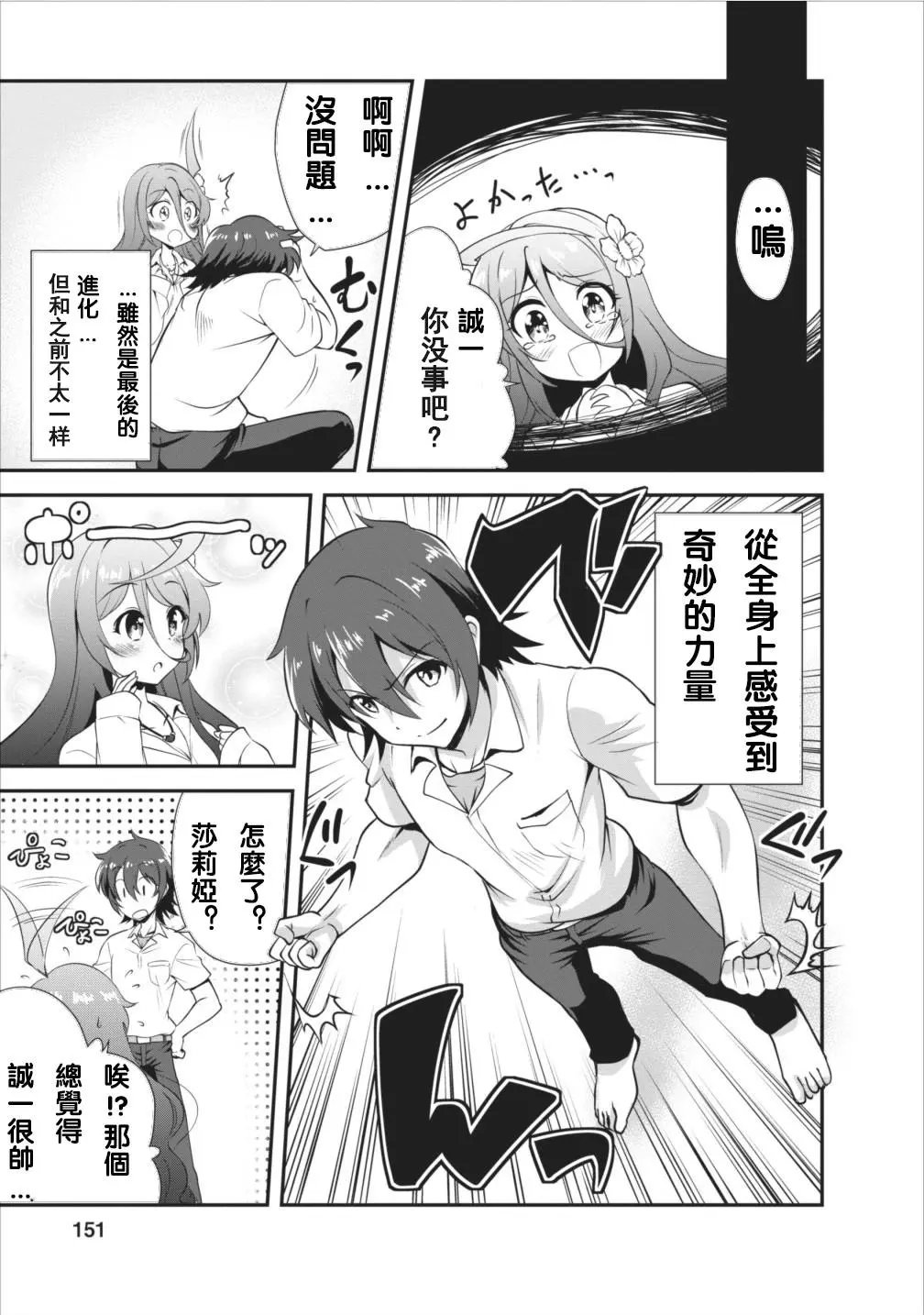 第05回