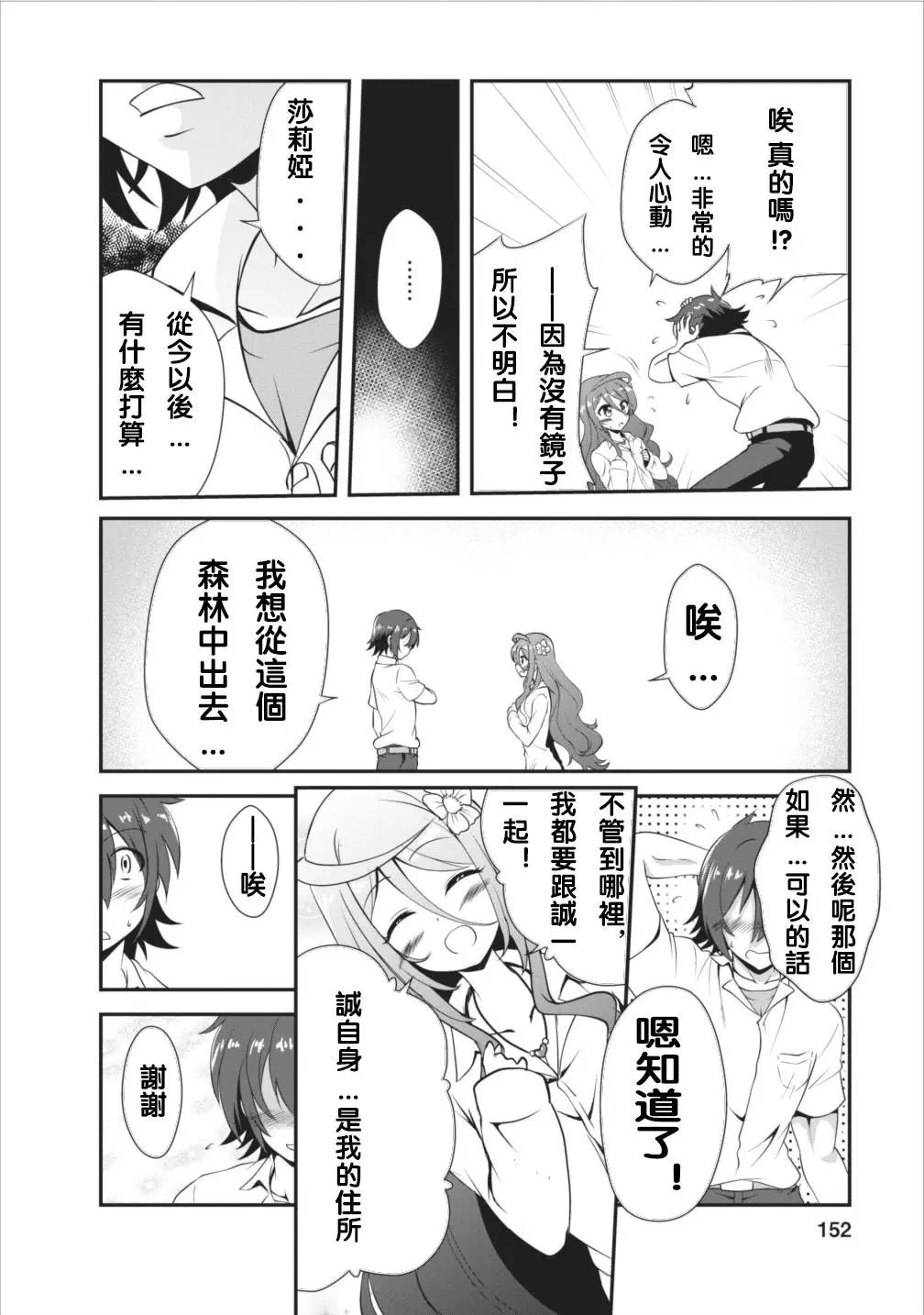 第05回