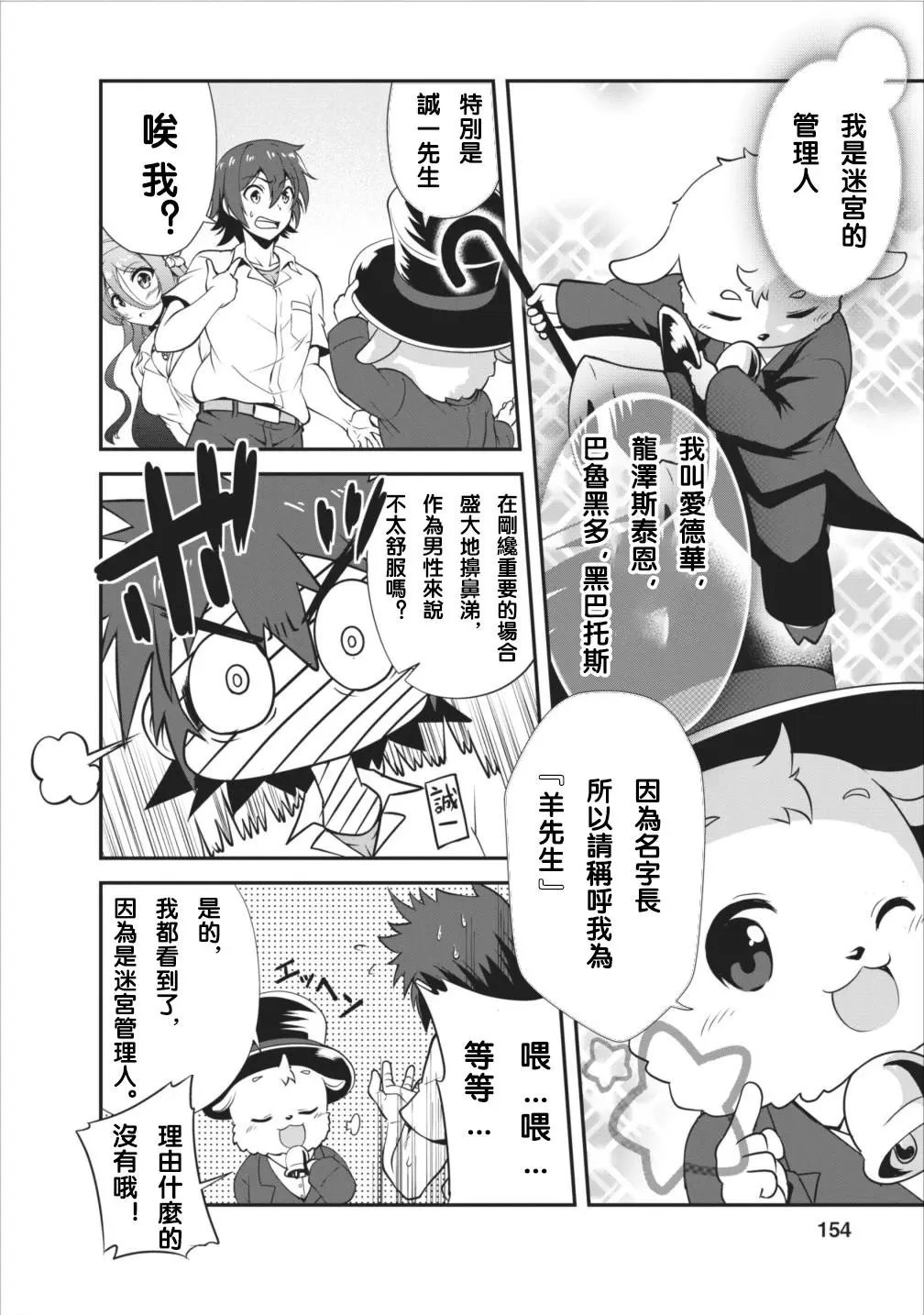 第05回