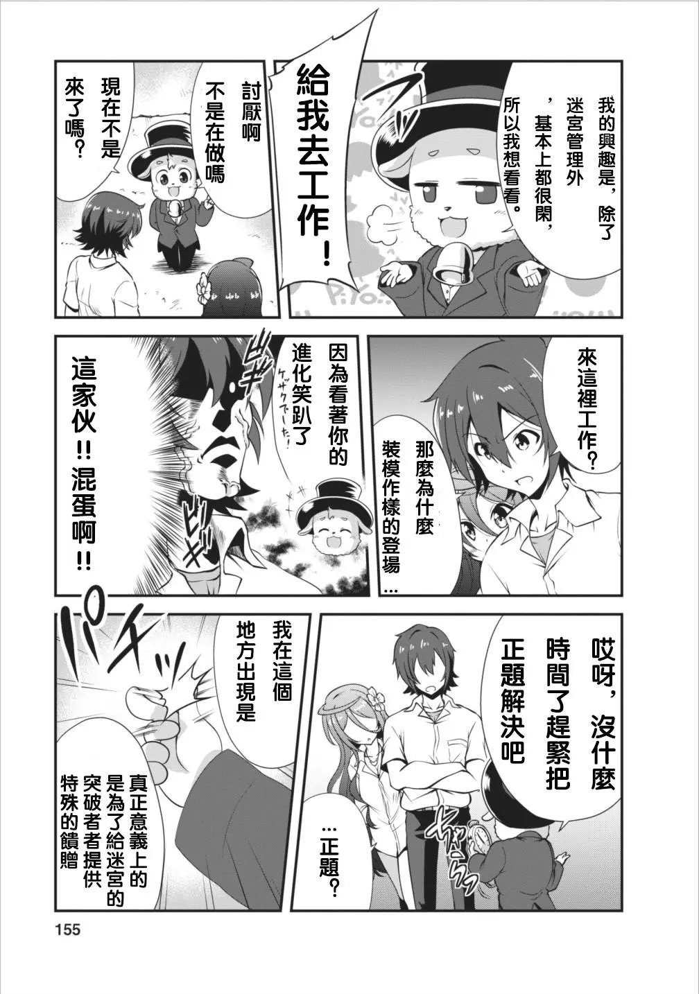 第05回