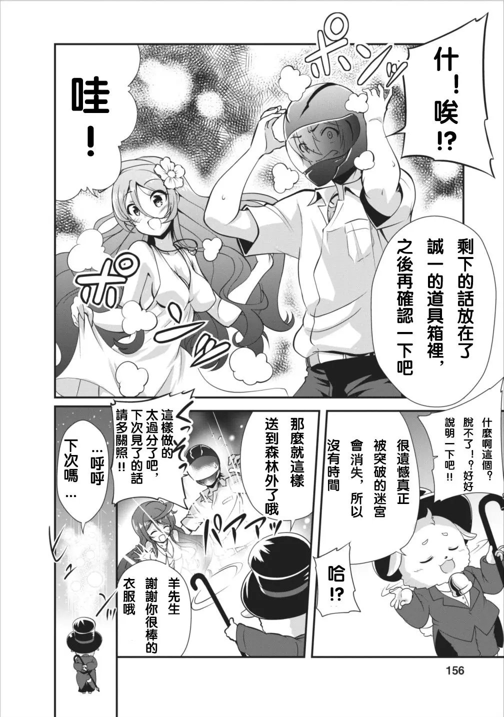 第05回