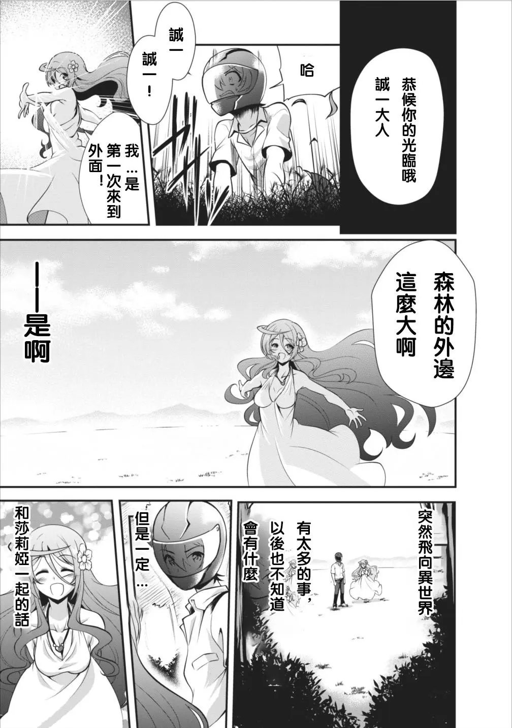 第05回