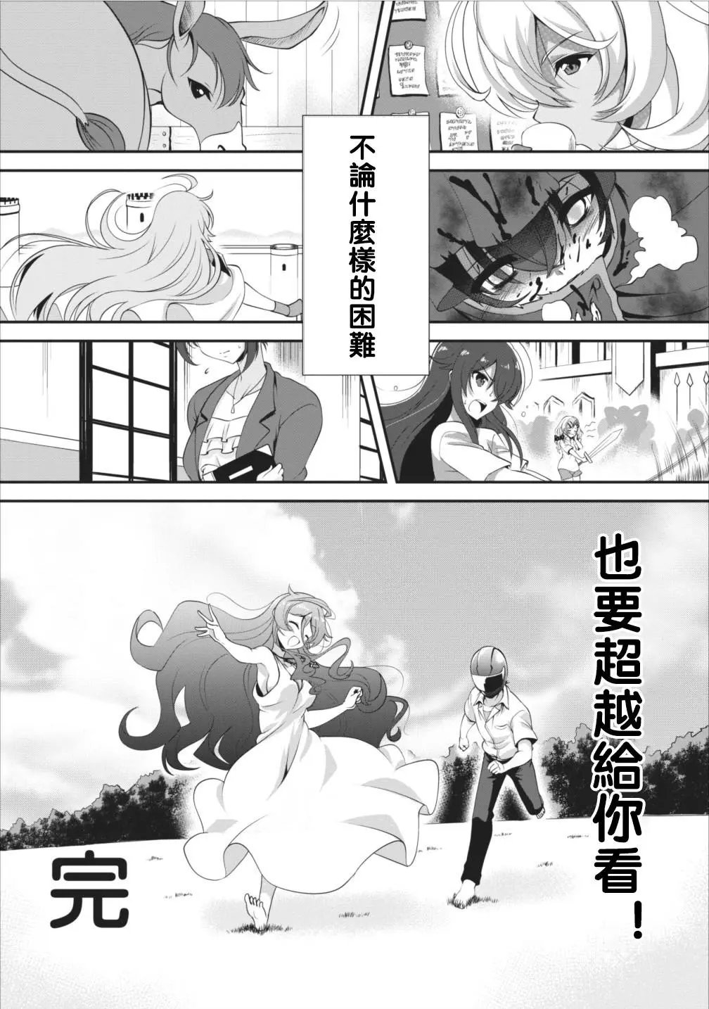 第05回