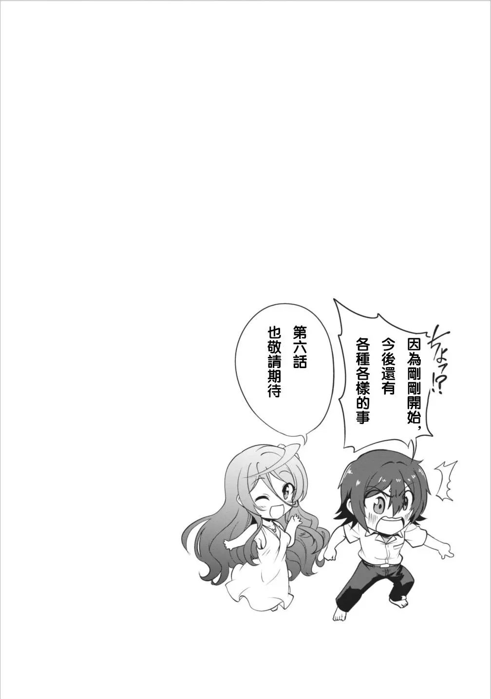 第05回