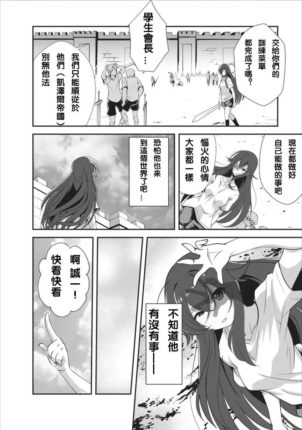 第06回