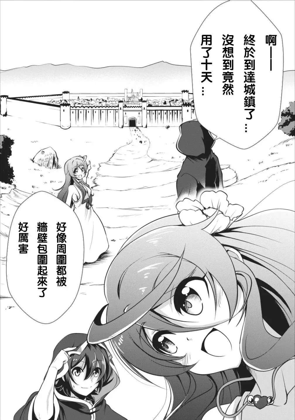 第06回