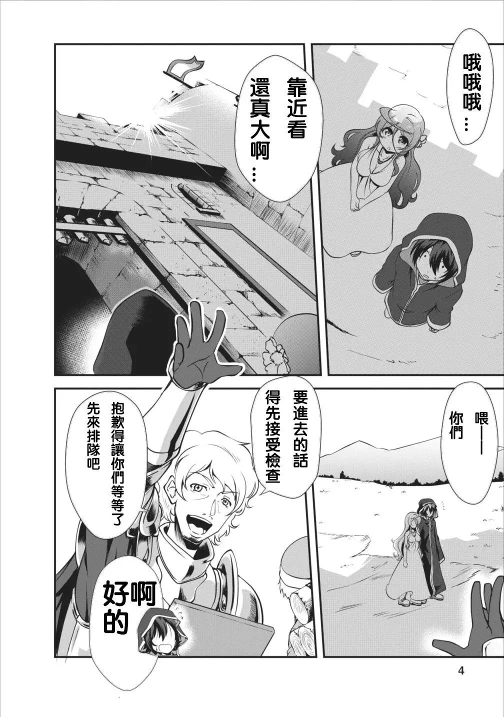 第06回