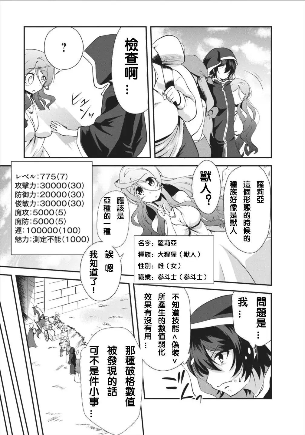 第06回