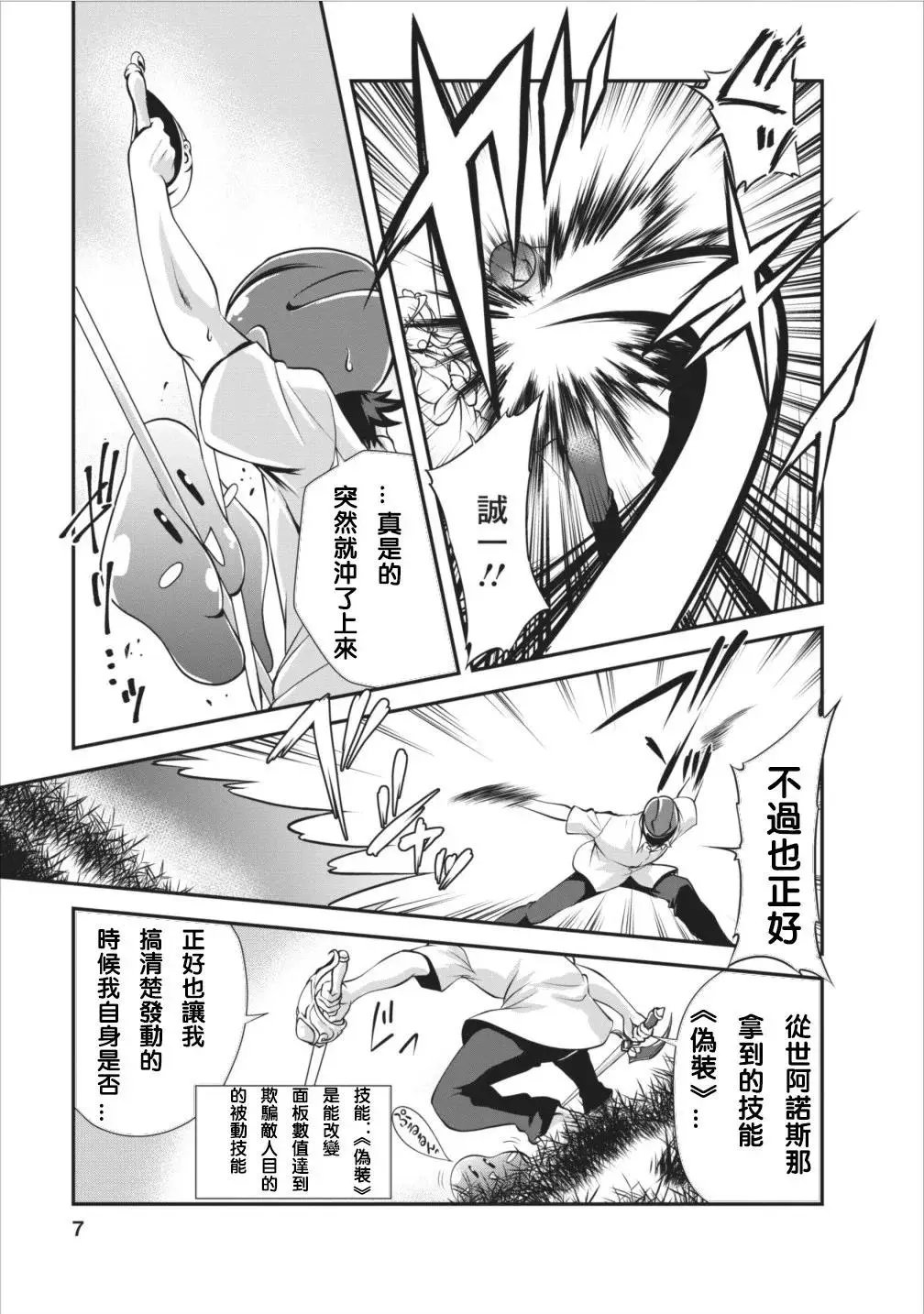 第06回