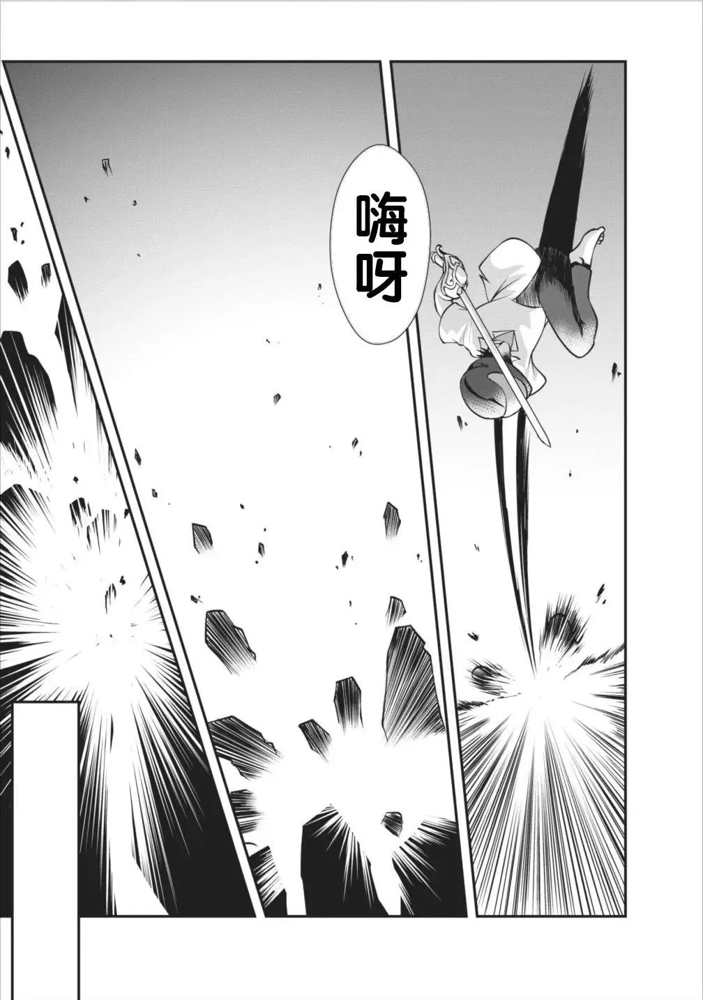 第06回
