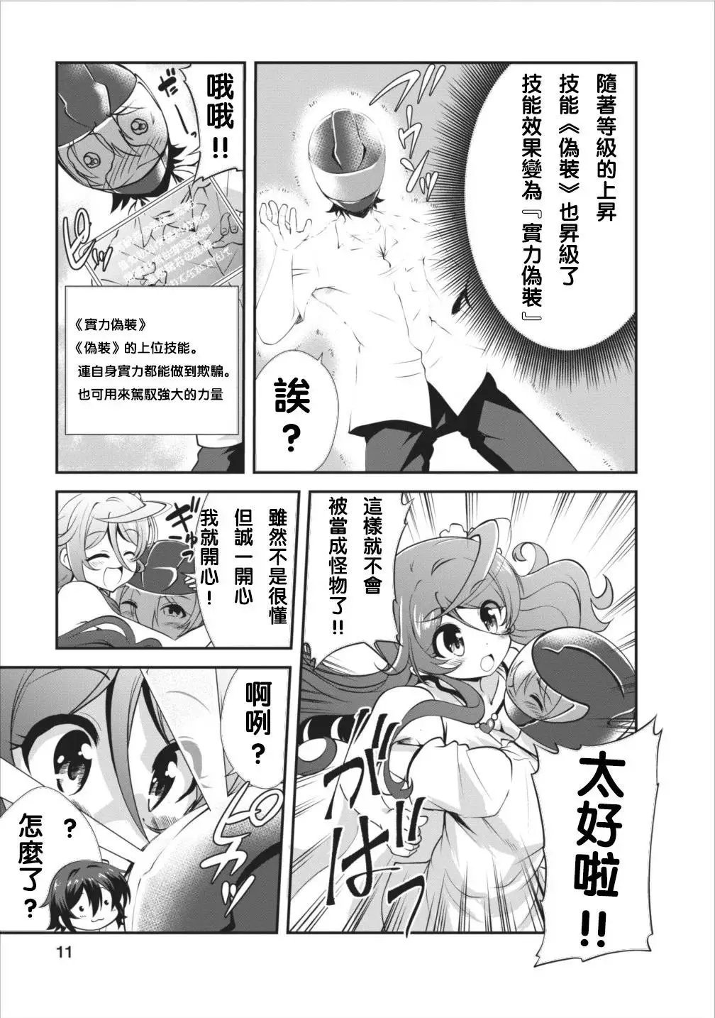 第06回