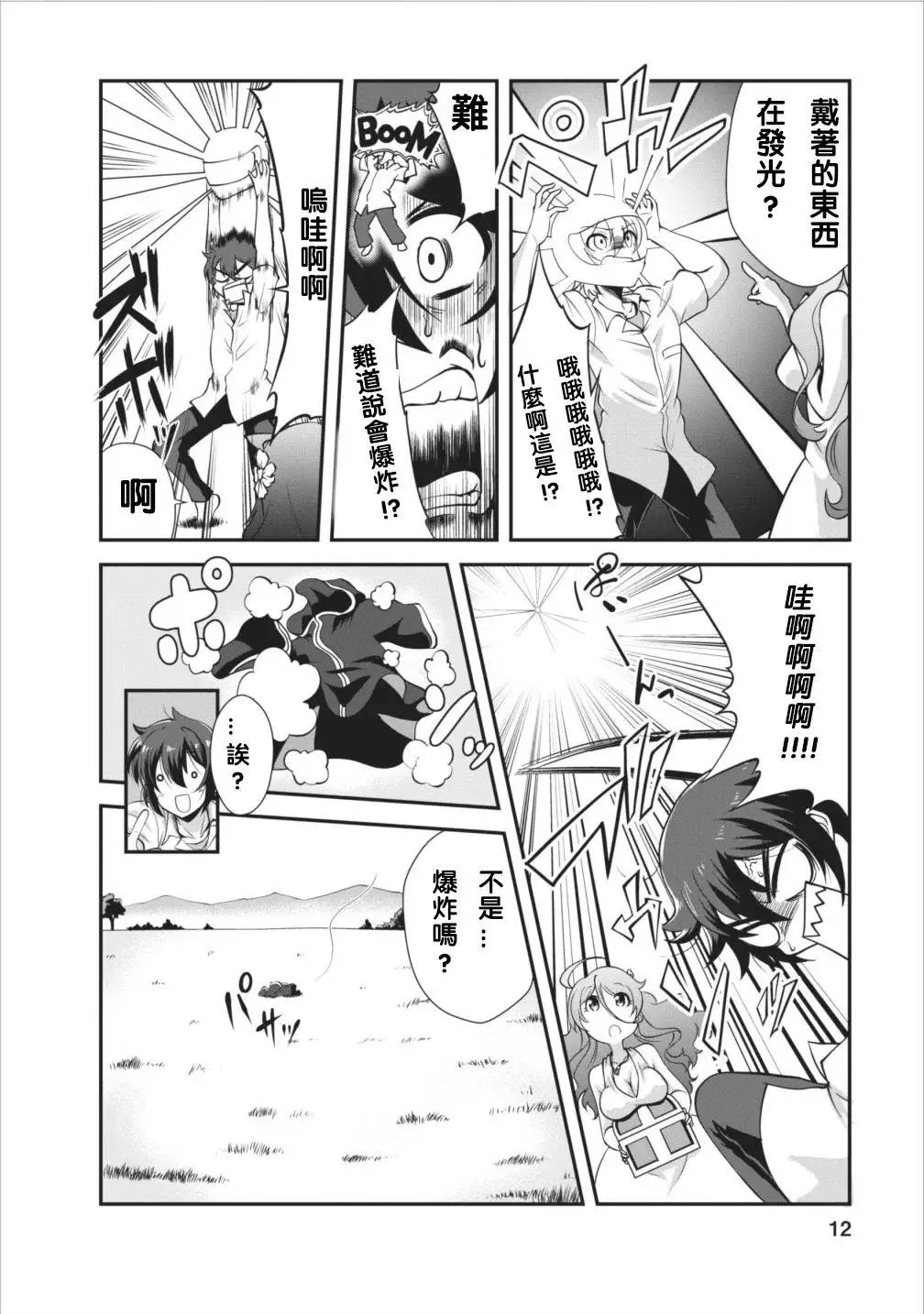 第06回