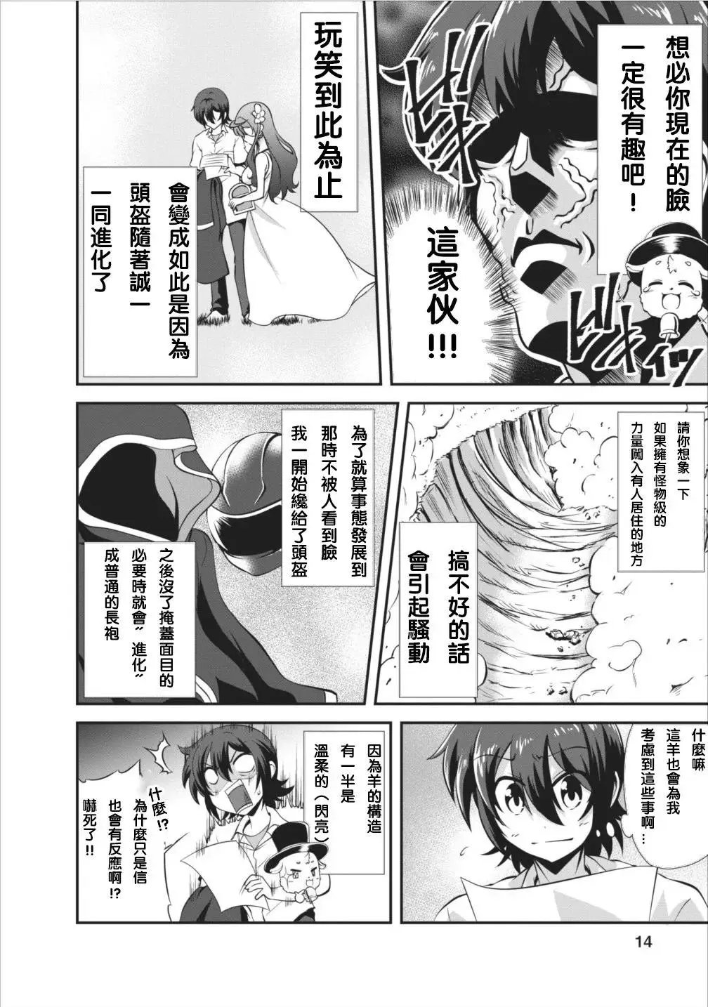 第06回