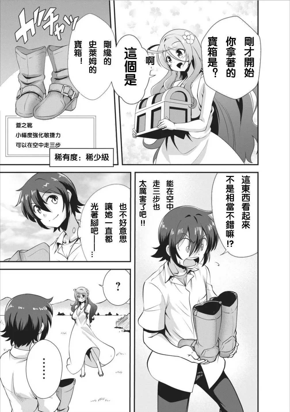 第06回