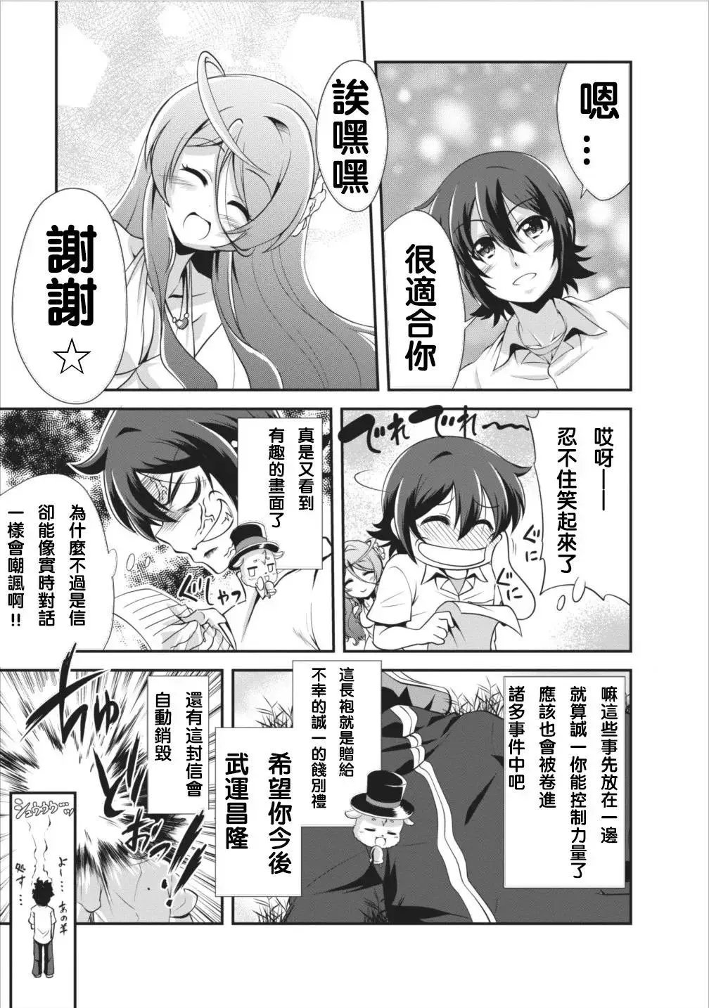 第06回