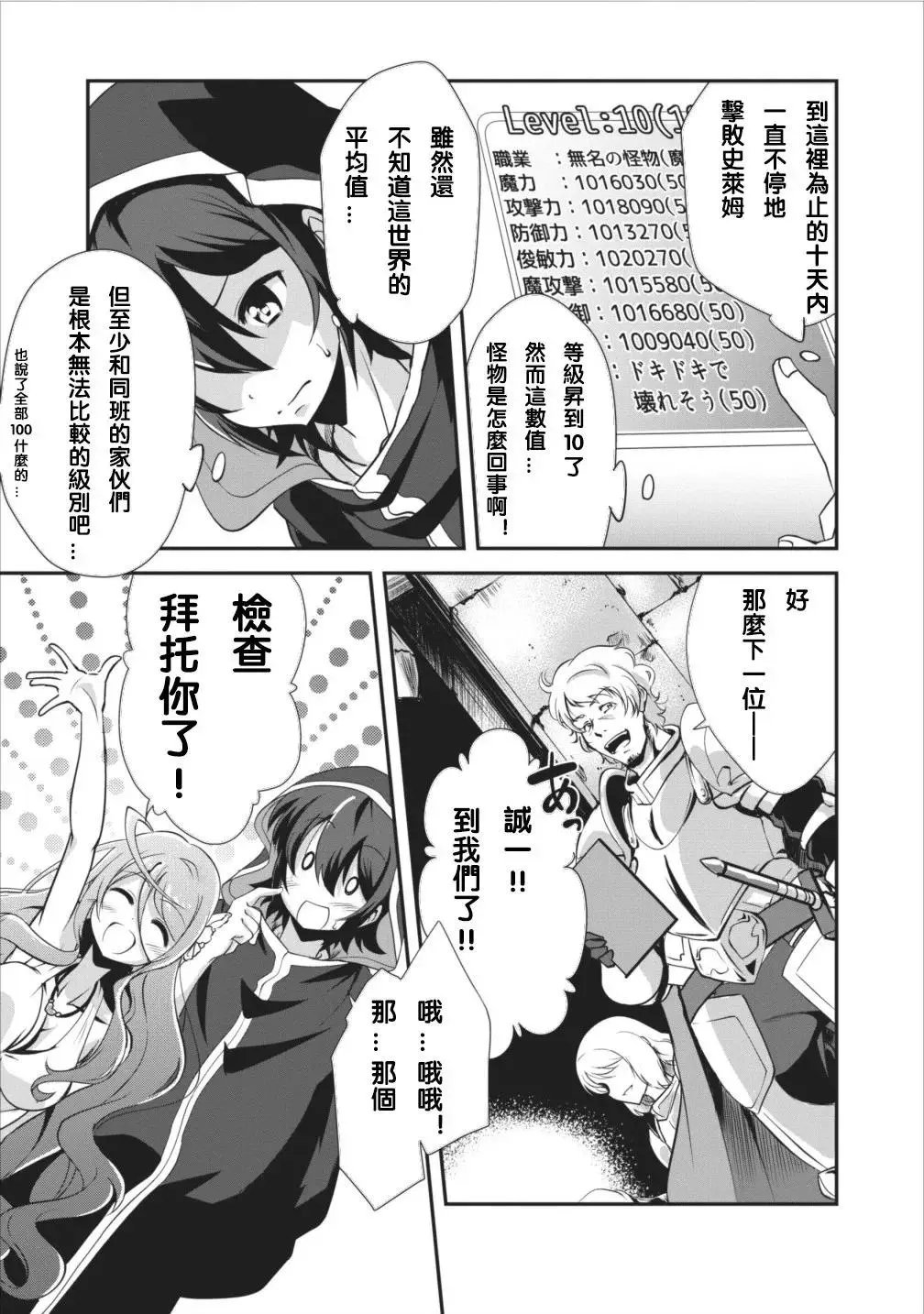 第06回