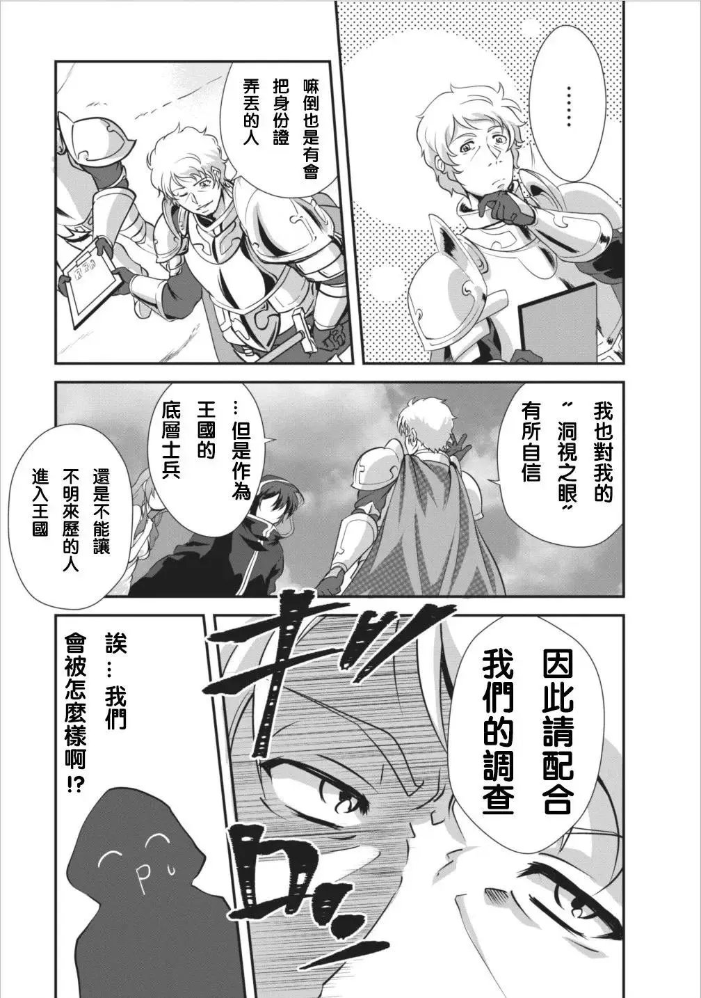 第06回