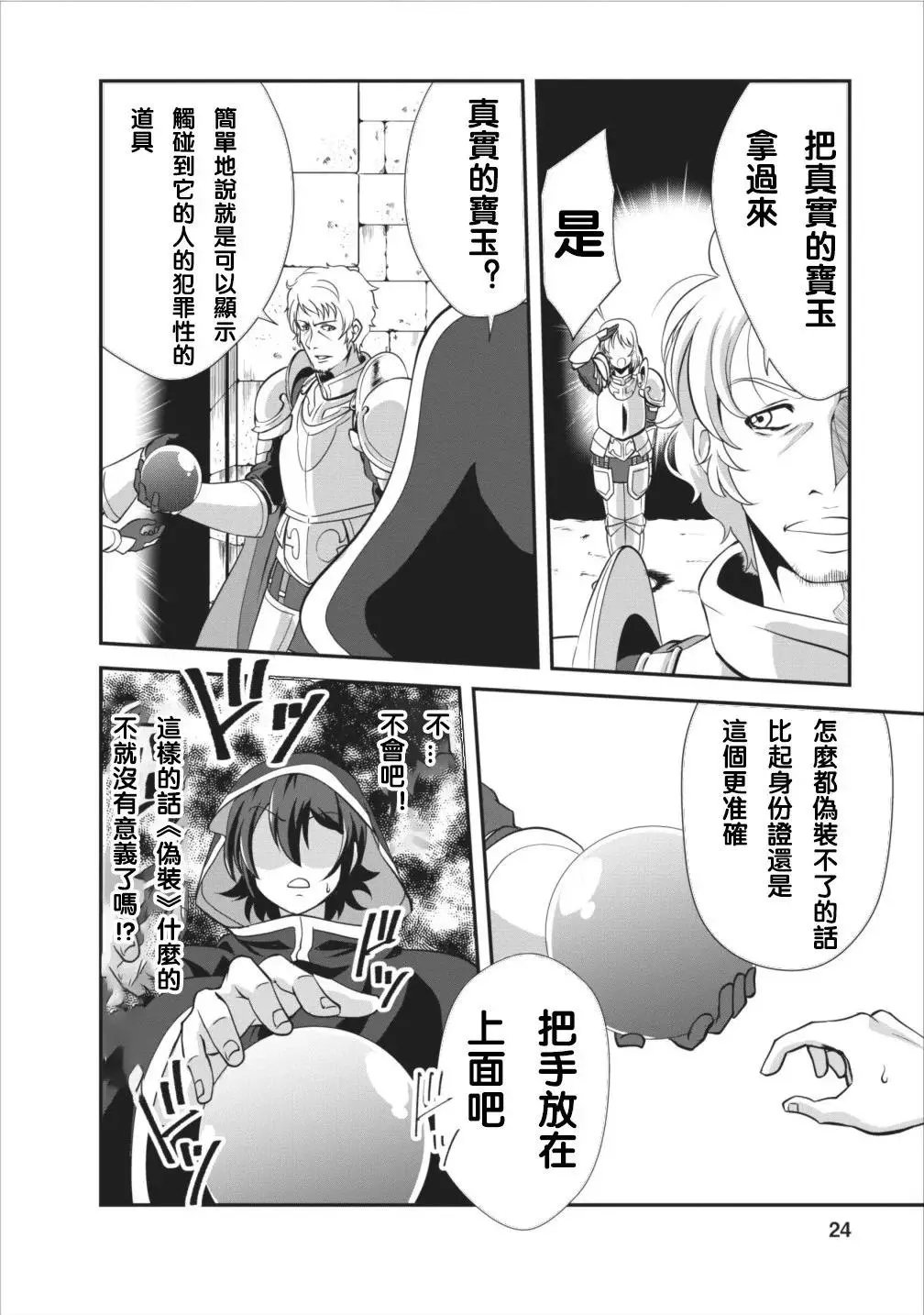 第06回