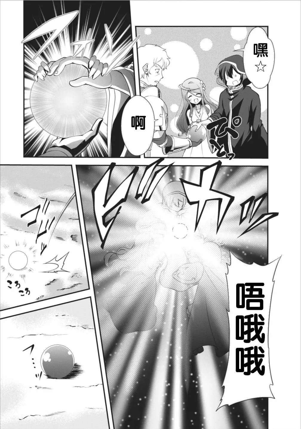 第06回