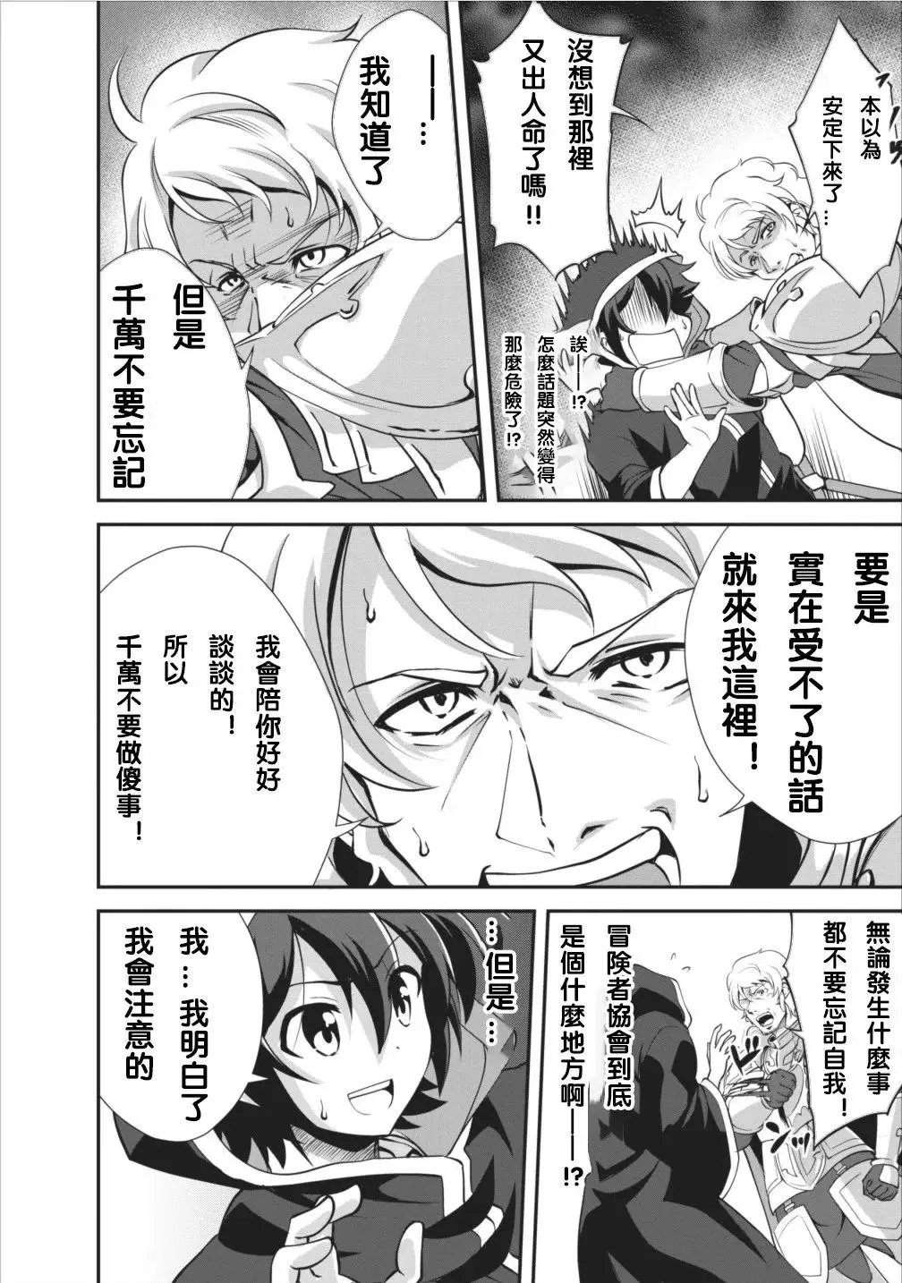 第06回