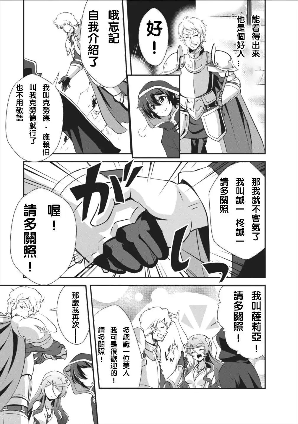 第06回