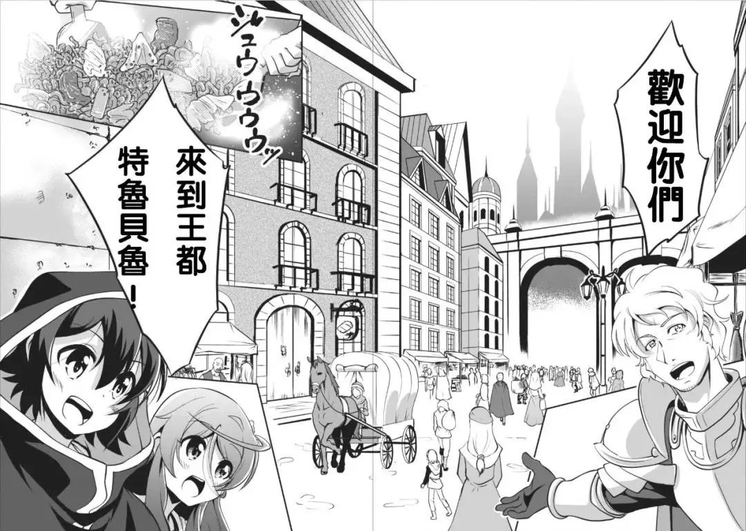 第06回