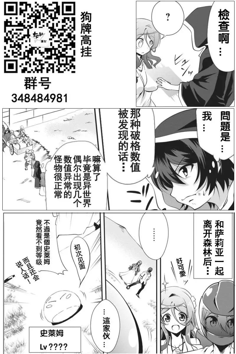 第06回