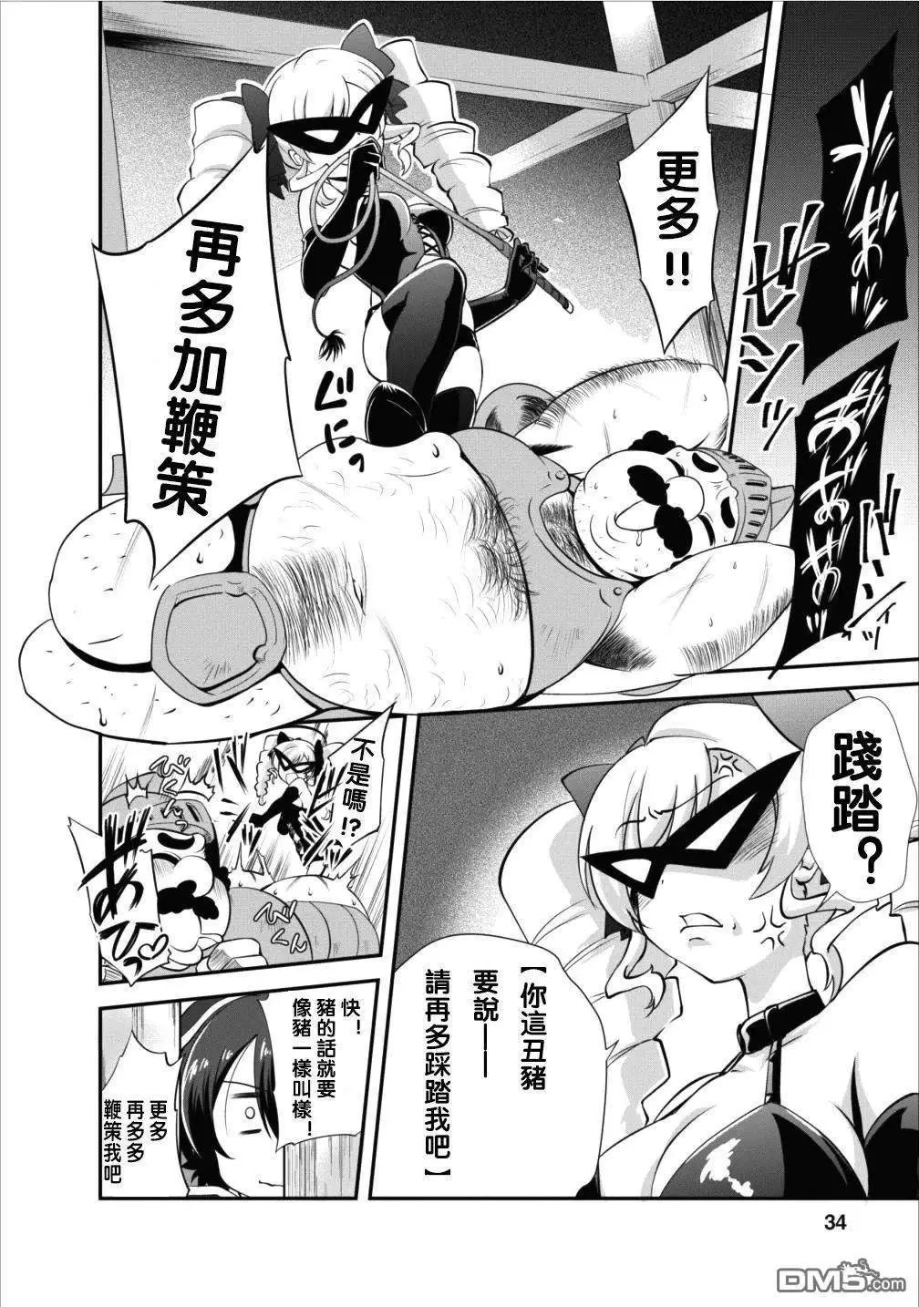 第7话