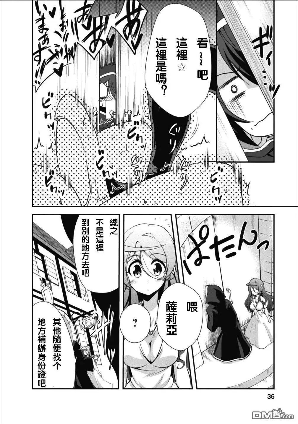 第7话