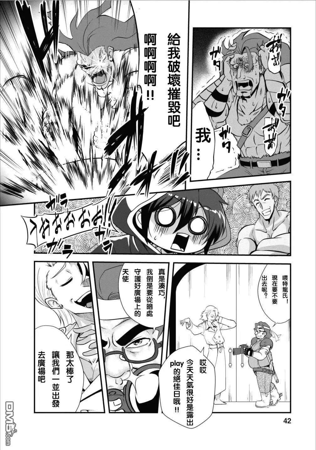 第7话