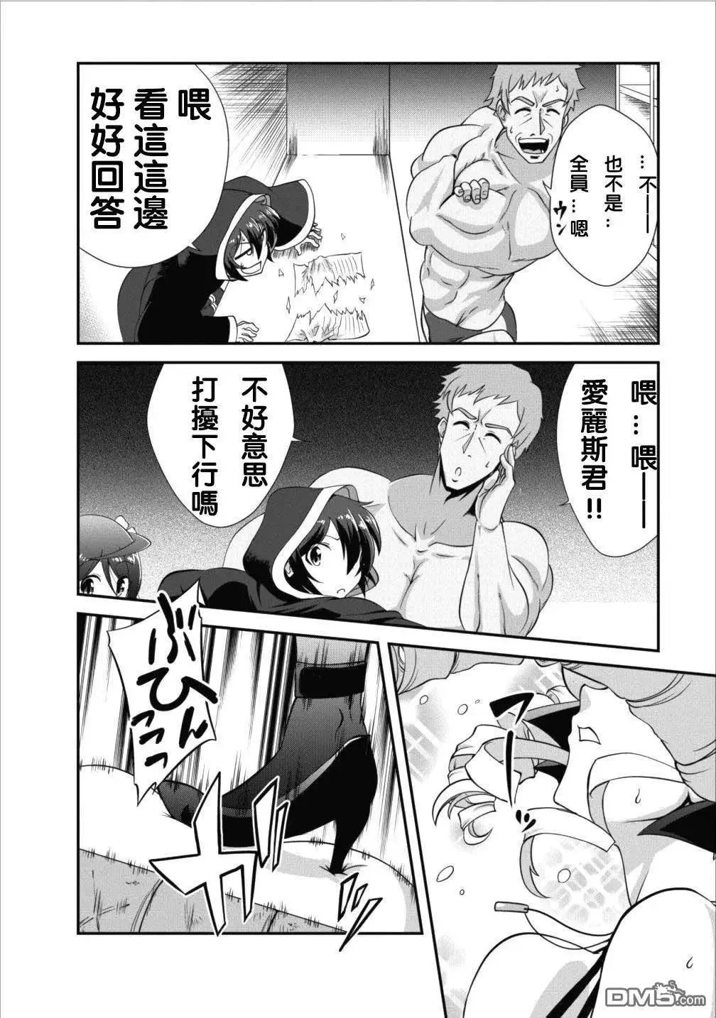 第7话