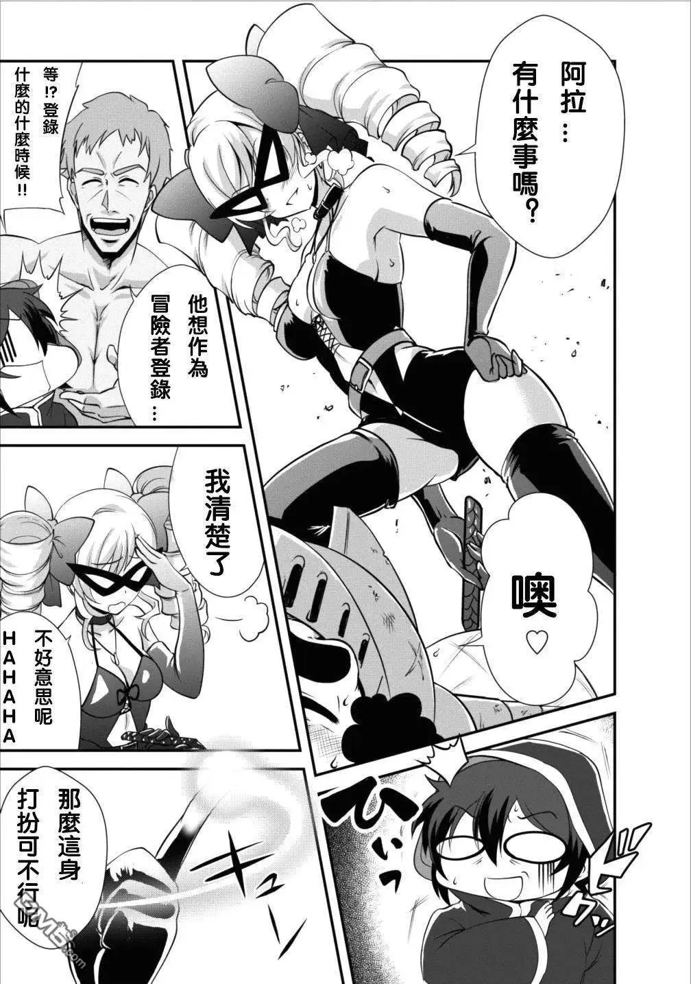 第7话