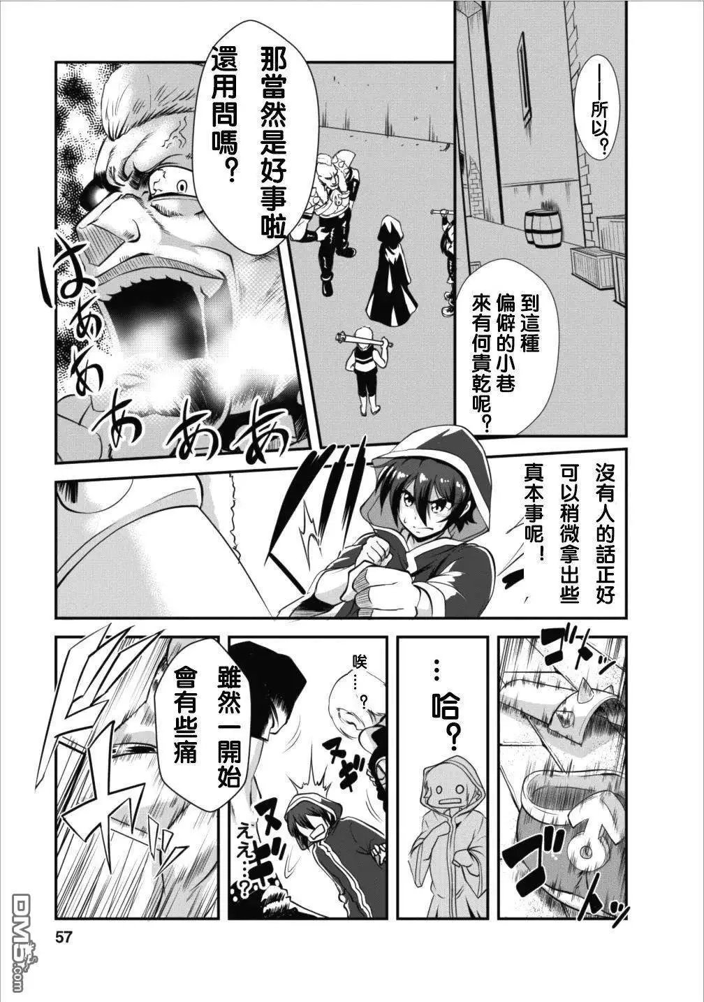 第7话