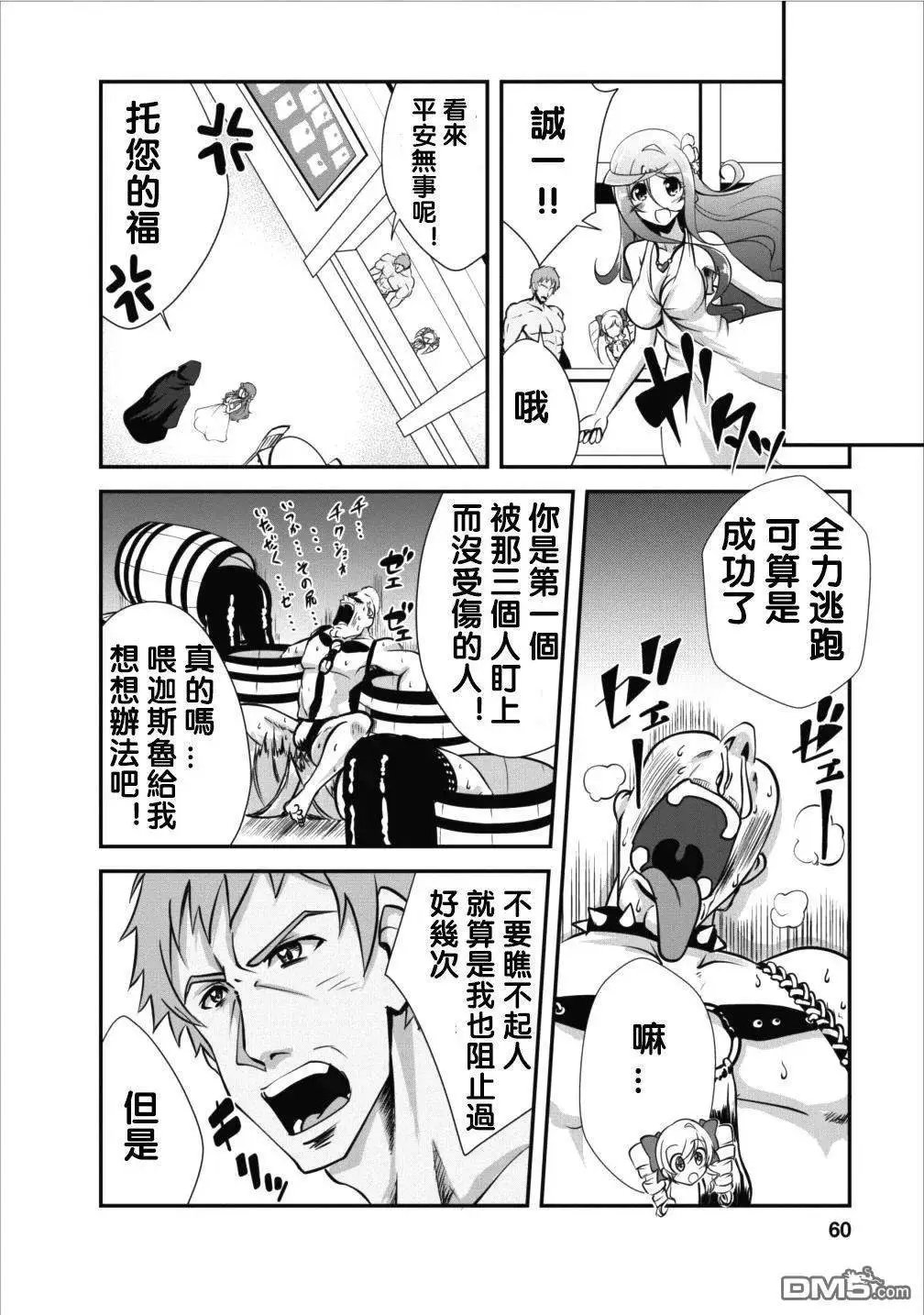 第7话