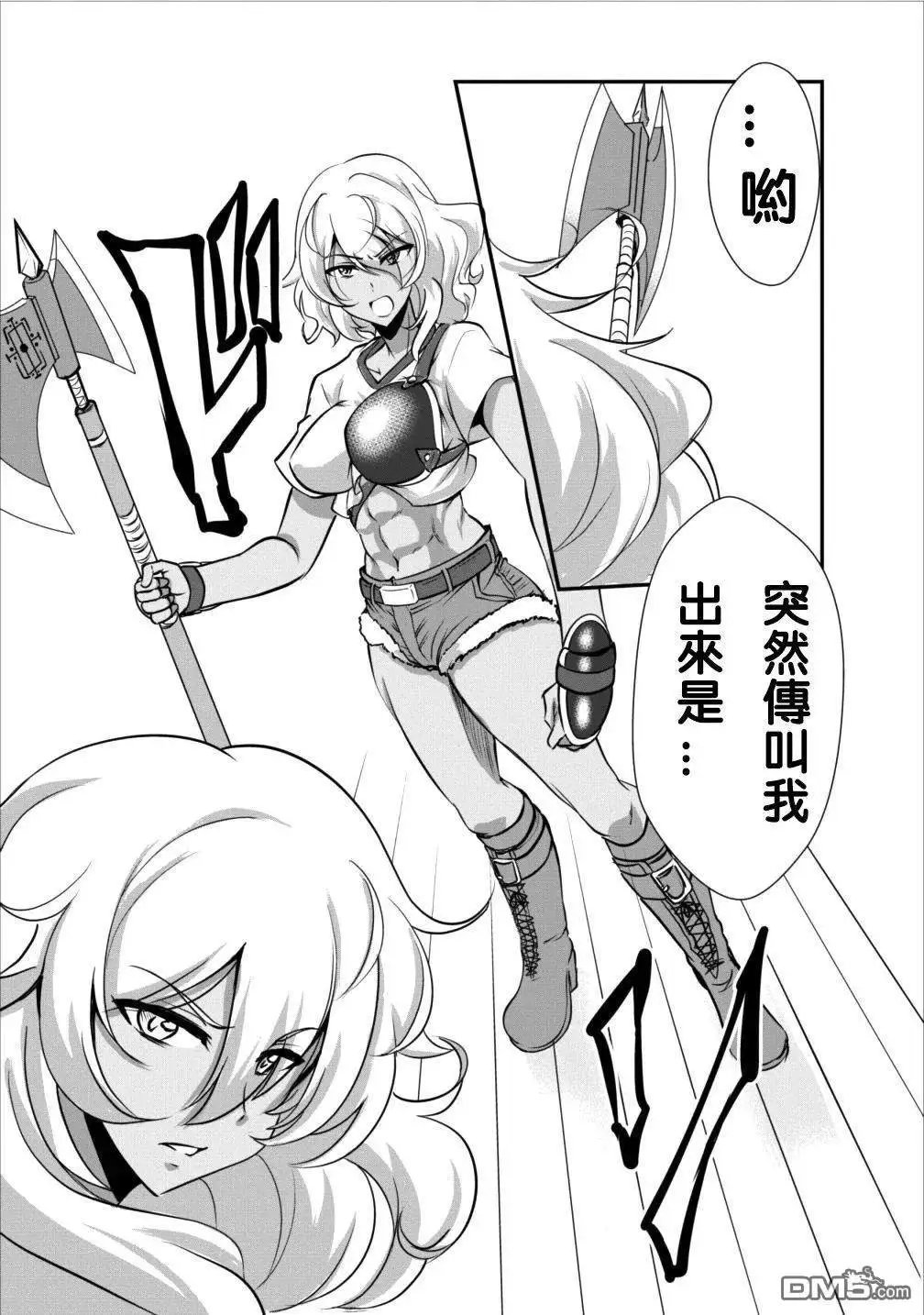 第7话