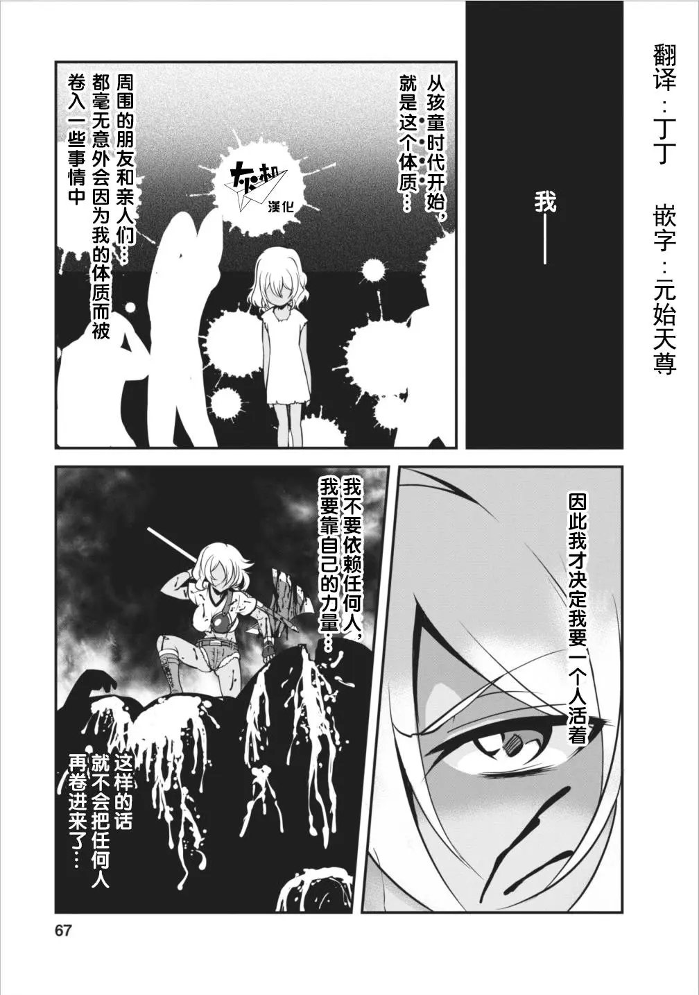 第08话