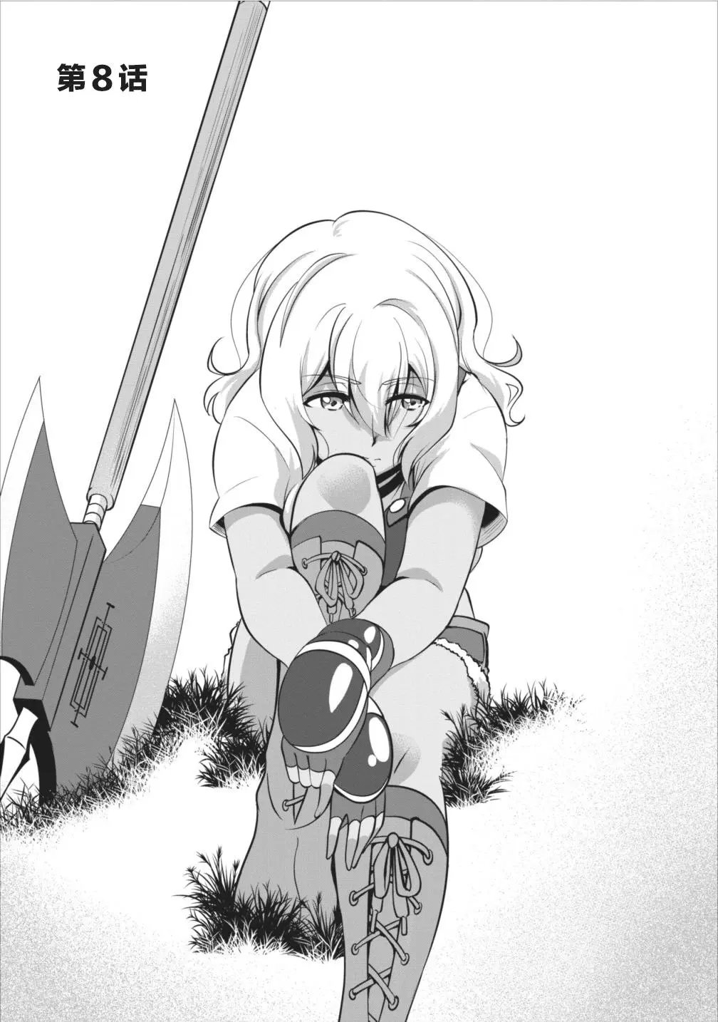 第08话
