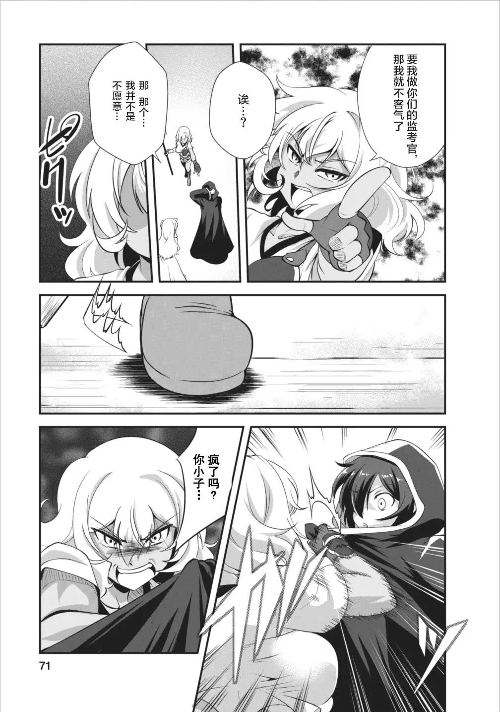 第08话