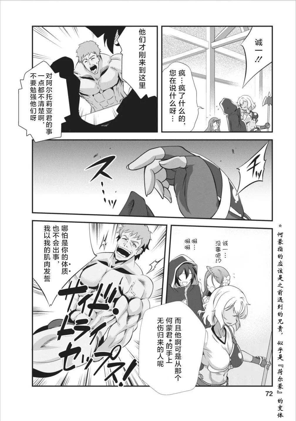 第08话